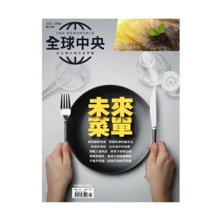 【全球中央】一年12期(月刊)