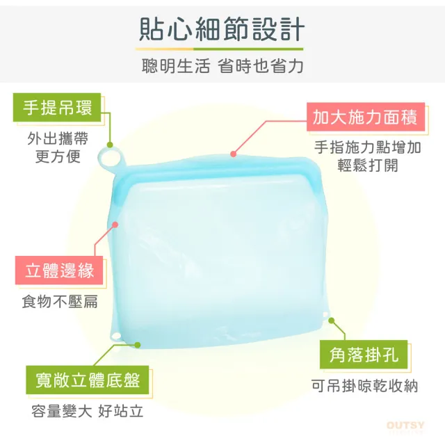 【OUTSY】可密封果凍QQ矽膠食物夾鏈袋/分裝袋500ml(單入 顏色隨機)