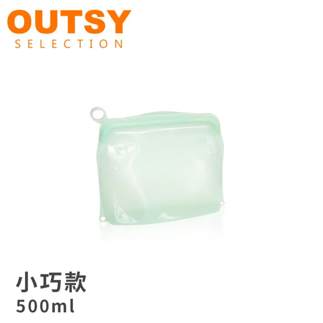【OUTSY】可密封果凍QQ矽膠食物夾鏈袋/分裝袋500ml(單入 顏色隨機)