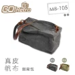 【GoRetro】MB-105 真皮帆布側背包