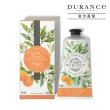 【DURANCE 朵昂思】花漾護手霜 75ml(公司貨-多款可選-陽光馬鞭草/盛開橙花/美好罌粟花/棉麝香/玫瑰花瓣)