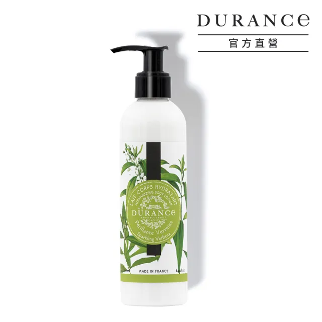 【DURANCE 朵昂思】花漾保濕身體乳 250ml(公司貨-多款可選-薰衣草/美好罌粟花/棉麝香/玫瑰/美麗夜晚)