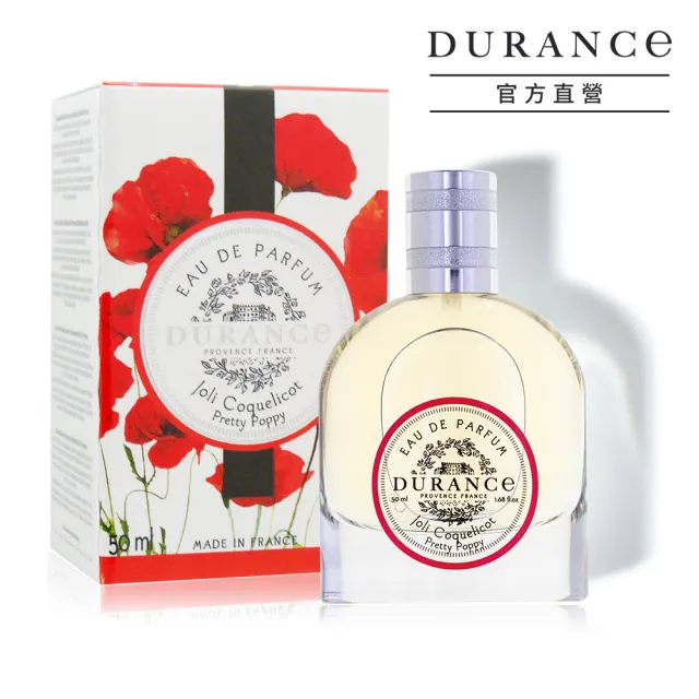 【DURANCE 朵昂思】花漾淡香精 50ml(公司貨-多款可選-薰衣草/美好罌粟花/棉麝香/玫瑰花瓣/美麗夜晚)