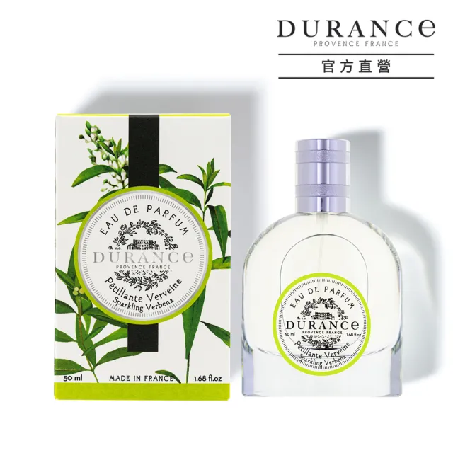 【DURANCE 朵昂思】花漾淡香精 50ml(公司貨-多款可選-薰衣草/美好罌粟花/棉麝香/玫瑰花瓣/美麗夜晚)