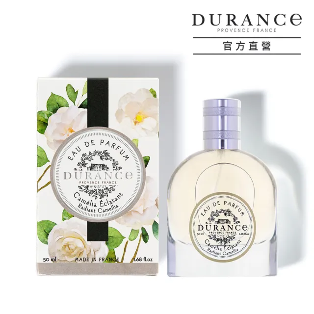 【DURANCE 朵昂思】花漾淡香精 50ml(公司貨-多款可選-薰衣草/美好罌粟花/棉麝香/玫瑰花瓣/美麗夜晚)