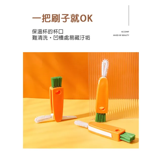 【HL】創意三合一杯蓋清潔刷(3入/組)