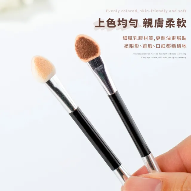 【美妝用品】c綿雙頭眼影棒50支-收納盒裝(便攜 眼妝 彩妝 化妝刷具 化妝工具  暈染棒 雙頭眼影刷 出國旅遊)