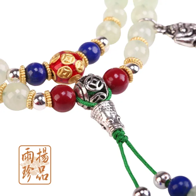 【雨揚】77樂購節 凝聚希望葡萄石念珠(平安)