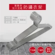 【樂邦】不鏽鋼防滑衣架40cm/20入(防滑 超耐重 不變形 耐用 不鏽鋼 衣架)