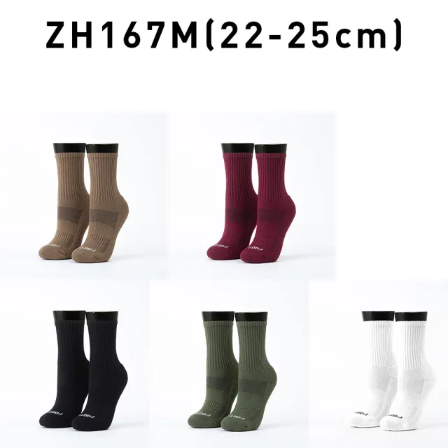 【FOOTER除臭襪】6入組極簡素色主義者運動氣墊襪-男/女款(ZH167M/L/XL)
