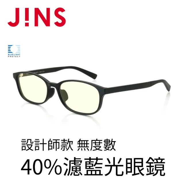 【JINS】設計師款 無度數40%濾藍光眼鏡(AFPC17A002)