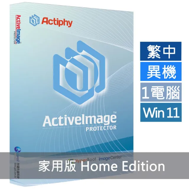 【Actiphy】中文家用版(1電腦)