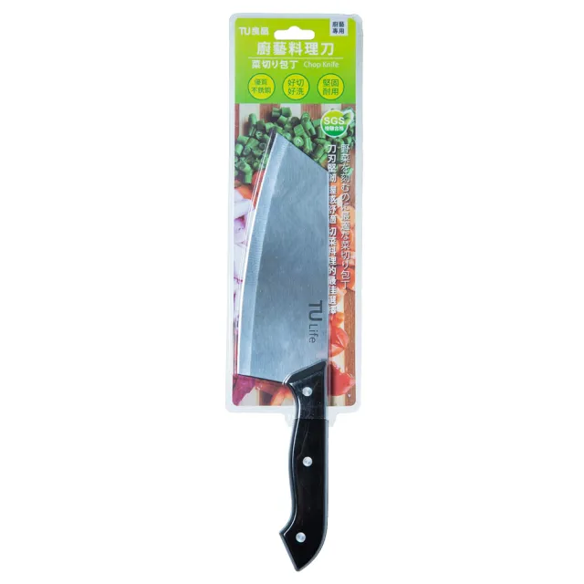 【TU良品】廚藝料理刀(29.5X6.5公分)