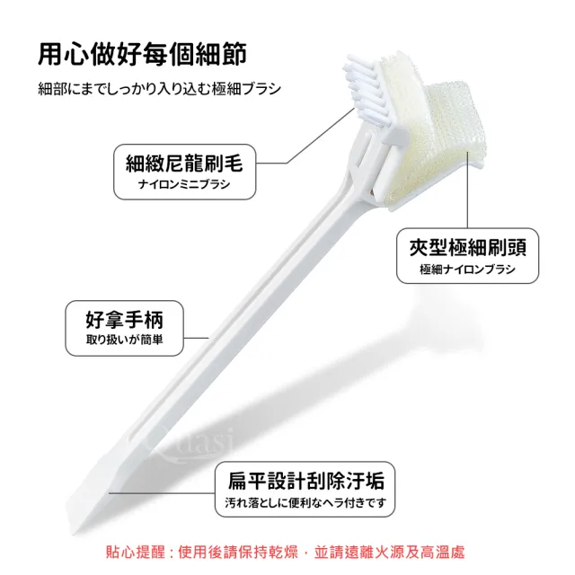 日本製瀝水籃清潔刷