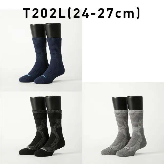 【FOOTER除臭襪】6入組減壓顯瘦輕壓力登山襪-男/女款(T201/T202)