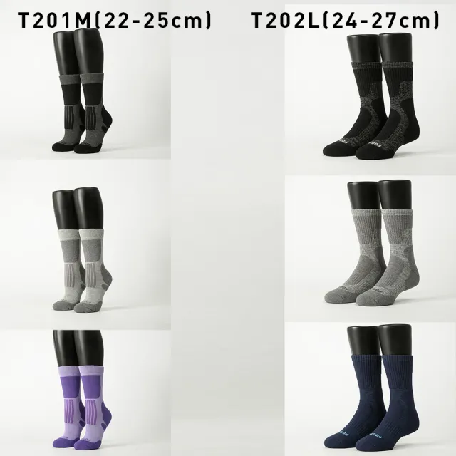 【FOOTER除臭襪】6入組減壓顯瘦輕壓力登山襪-男/女款(T201/T202)
