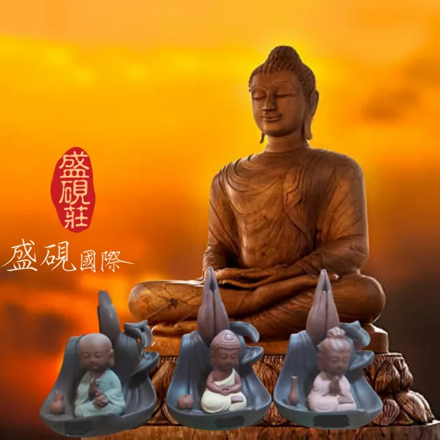 【盛硯莊佛教文物】可愛造型合十三聖佛(最萌的造型)