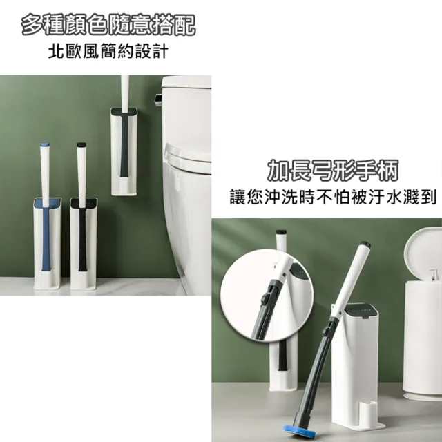 拋棄式馬桶刷 贈送8個替換頭(自帶清潔劑強效去汙 一次性馬桶刷 清潔刷 衛浴打掃)