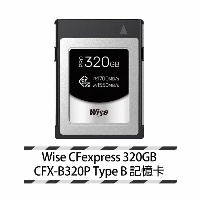 Wise CFexpress Type B カード CFX-Bシリーズ 512GB MK-II