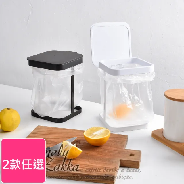 【Homely Zakka】日式簡約鐵藝廚房迷你翻蓋桌面垃圾桶/收納架_2款任選