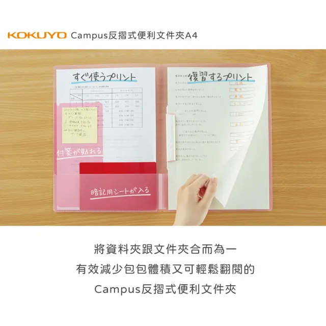 【KOKUYO】Campus反摺式便利文件夾A4(霧灰)