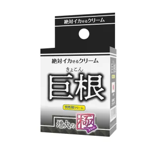 【日本SSI】巨根活力潤滑凝膠1入(12g 男用)