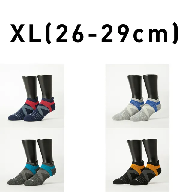 【FOOTER除臭襪】10入組-X型雙向輕壓力足弓船短襪-男/女款(T106)