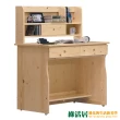 【綠活居】歐德萊  現代2.7尺實木書桌組合(書桌＋開放書架)