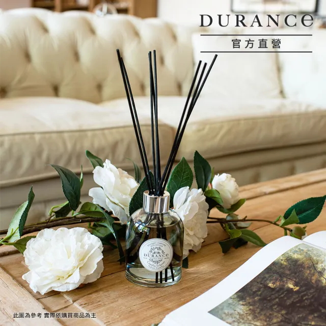 【DURANCE 朵昂思】花漾室內擴香組 225ml 含擴香枝(公司貨-多款可選[棉麝香/山茶花/橙花/馬鞭草/罌粟花])