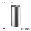 【EATCO】日本製筷桶(料理享樂不設限)