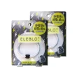 【2件任選超值組 日本ELEBLO】頂級4倍強效條紋編織防靜電手環(1.9秒急速除靜電髮圈)