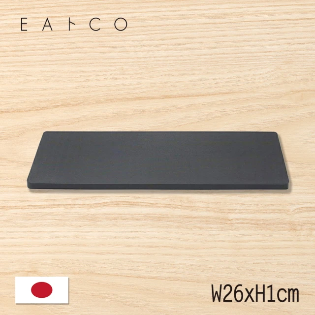 【EATCO】日本製砧板-26cm-黑(料理享樂不設限)