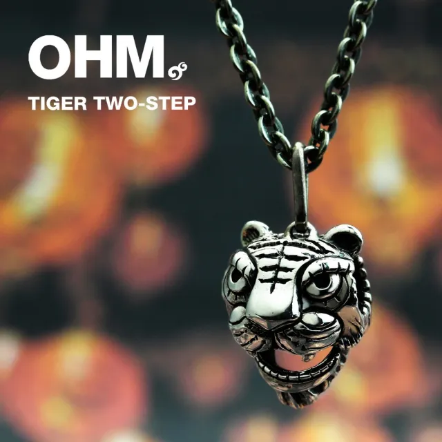 【OHM Beads】Tiger Two-Step(純銀串珠)
