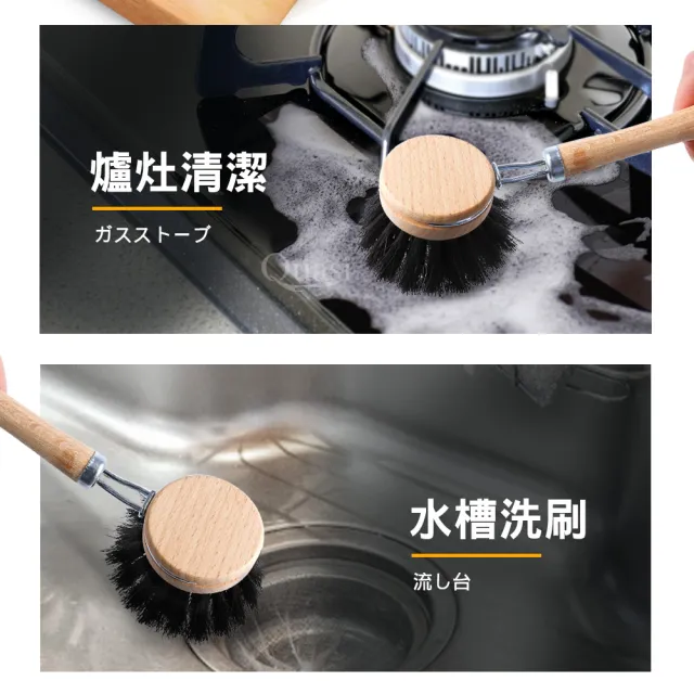 【Quasi】三河馬鬃毛食器鍋具兩用刷x3件組