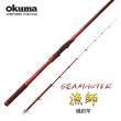 【OKUMA】OKUMA 漁師SEAMASTER  1.75號 5.0M(2/8絕佳黑鯛調性)
