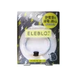 【日本ELEBLO】頂級4倍強效條紋編織防靜電手環-氣質白色(1.9秒急速除靜電髮圈)