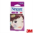 【3M】Nexcare 荳痘隱形貼-小痘子專用-40顆入(痘痘貼)