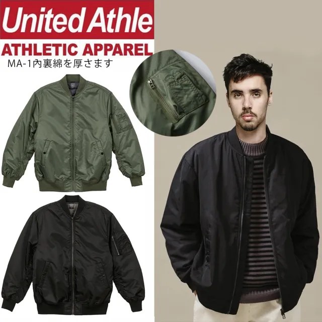 【United Athle】厚磅內裡鋪棉MA-1飛行夾克 軍裝外套 情侶款(UA機能防風防撥水)