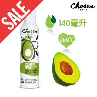即期品【CHOSEN FOODS】噴霧式酪梨油(140毫升*1瓶-效期至2026/02/28)