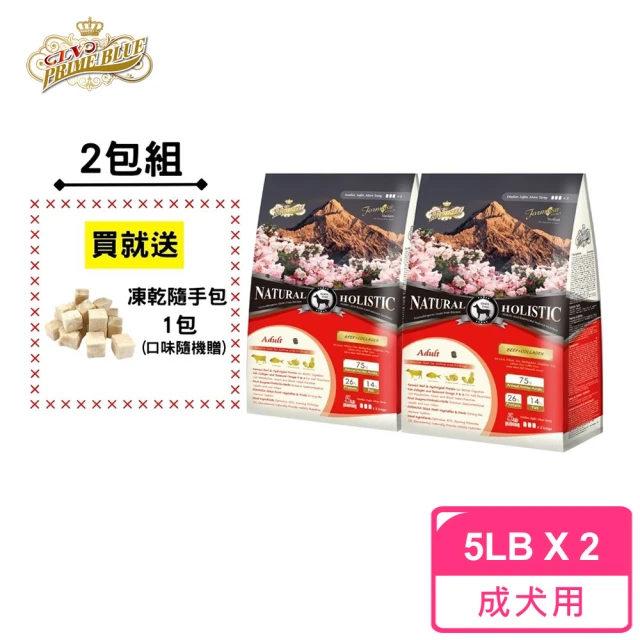 LV 藍帶 無穀濃縮 成犬小顆粒 2.27kg 2包組(牛肉+膠原蔬果)