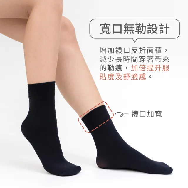【VOLA 維菈】6雙組 絲襪 極黑30丹彈性防捲邊輕薄無腳跟耐勾 短筒襪 絲襪 女襪(MIT台灣製 短筒絲襪)