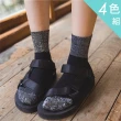 【Acorn 橡果】日系銀絲質感拚色襪中筒襪短襪2616(超值4色組)