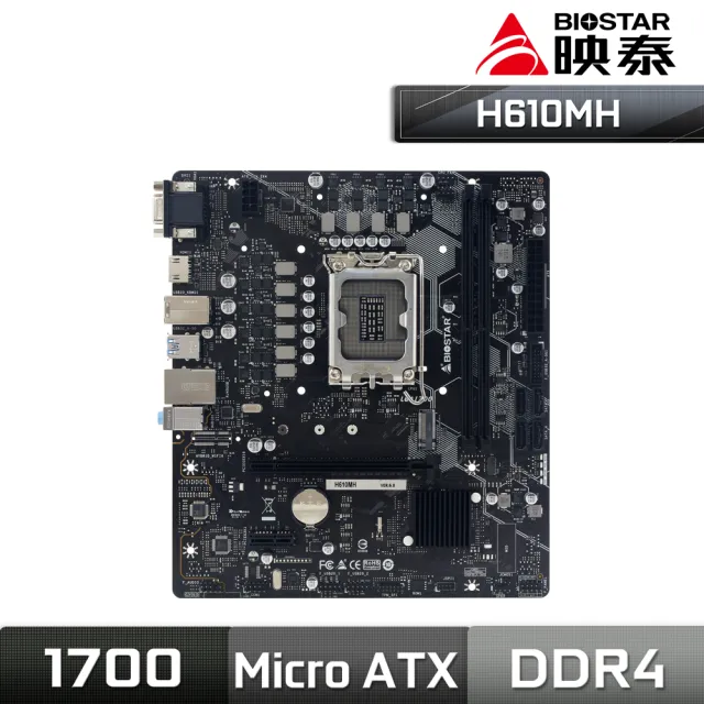 【BIOSTAR 映泰】H610MH 主機板(LGA1700)