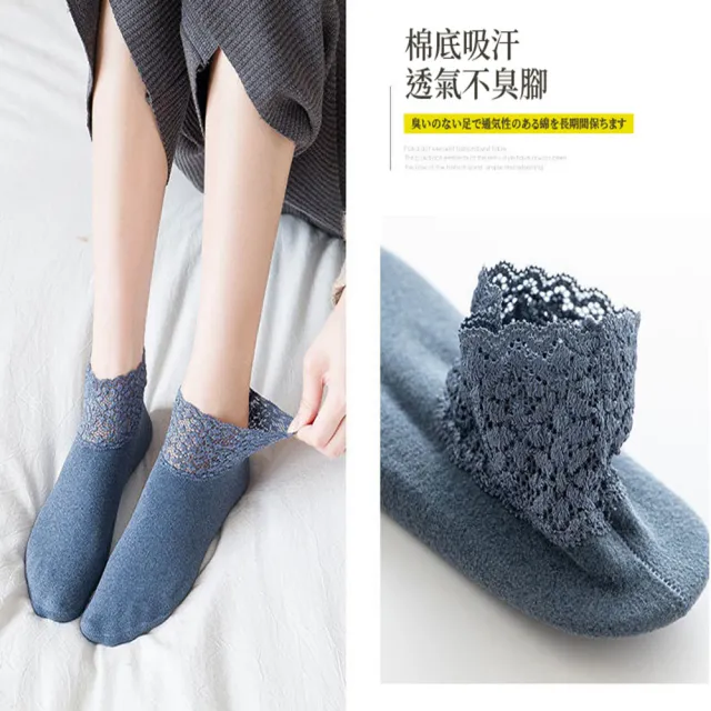 【DaoDi】日韓蕾絲防滑保暖隱形襪-50雙組(短襪 踝襪 蕾絲襪 保暖襪)