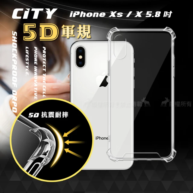 【CITY戰車系列】iPhone Xs / X 5.8吋 5D軍規防摔氣墊手機殼