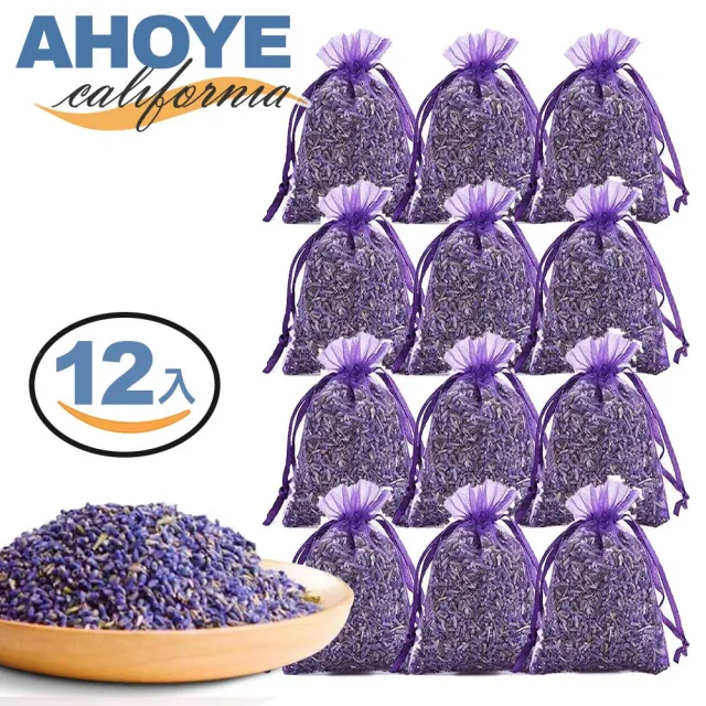 【AHOYE】新疆花田薰衣草籽香氛袋 5gx12包 香薰袋 香包
