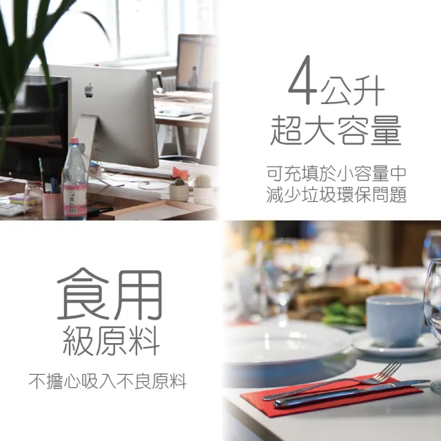 【潔王】可噴手75%乙醇清潔酒精4000ml(家庭號一桶)