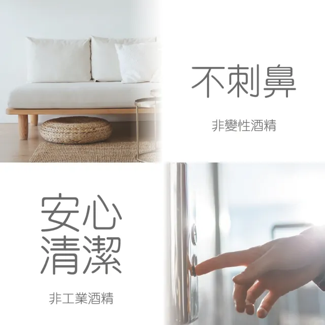 【潔王】可噴手75%乙醇清潔酒精4000ml(家庭號一桶)