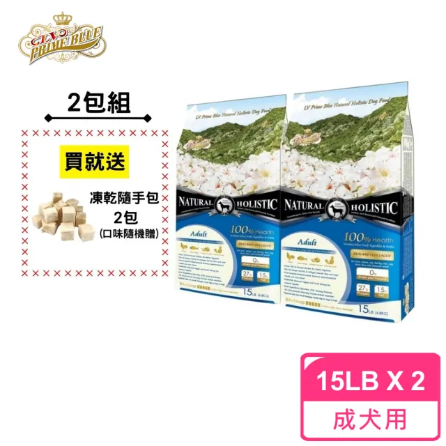 【LV 藍帶】無穀濃縮 成犬 6.8kg 2包組(海陸+膠原蔬果)