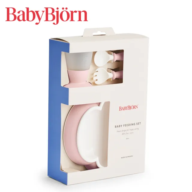 【BABYBJORN 奇哥】餐盤杯子禮盒+軟膠防碎屑圍兜(兒童餐盤/兒童餐具/學習餐具)